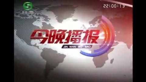 甘肃卫视在线观看,尽享精彩瞬间，在线观看新体验
