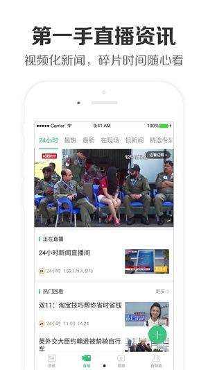河源头条爆料新闻视频播放,揭秘新闻视频播放背后的热点事件