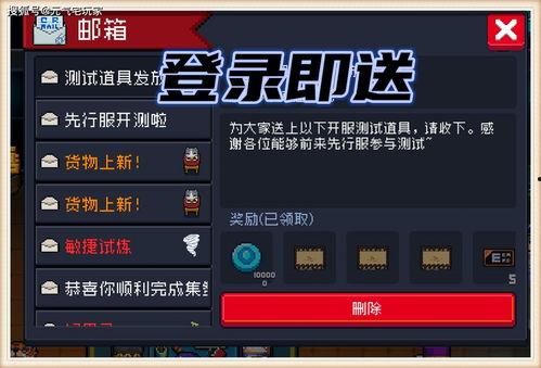 最新先行服爆料,游戏新内容抢先看！