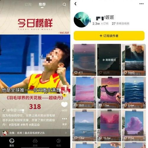 口播短视频爆料文案大全,揭秘热门话题背后的秘密
