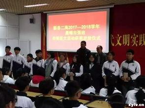 新县网友爆料新闻最新