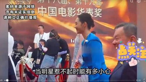 明星娱乐最新八卦爆料,明星们的幕后故事大曝光！