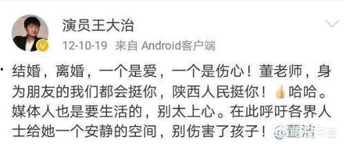 娱乐圈吵架爆料事件是什么,揭秘明星背后的恩怨情仇