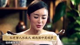 娱乐圈吵架爆料事件是什么,揭秘明星背后的恩怨情仇