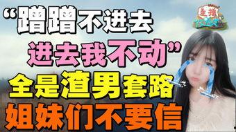 娱乐圈吵架爆料事件是什么,揭秘明星背后的恩怨情仇