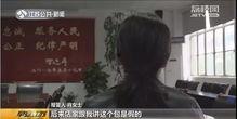福州一姐爆料假假哥视频,假假哥视频真相大起底