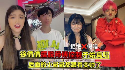 福州一姐爆料假假哥视频,假假哥视频真相大起底