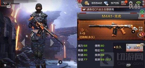 cf手游体验服活动最新爆料