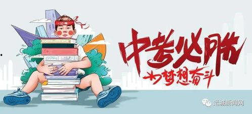 东丰物流爆料最新消息查询,揭秘行业动态与重大事件
