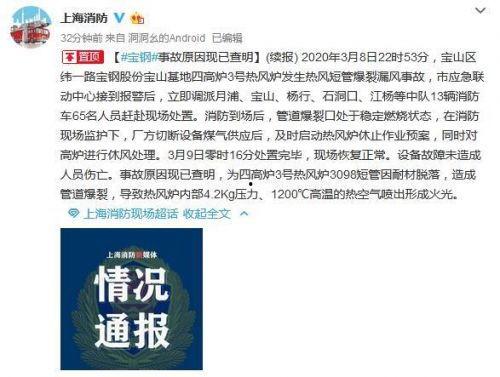本溪最新爆料事件新闻,事件真相逐步浮出水面