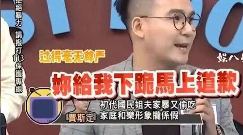 家暴爆料新闻视频,视频曝光惊人一幕