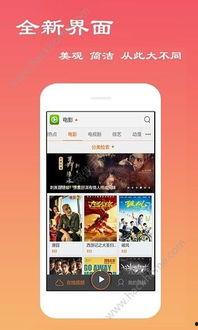 娱乐丑事爆料视频播放下载,热门爆料视频播放下载全解析
