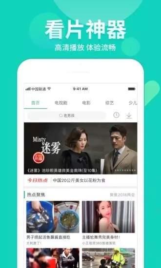 娱乐丑事爆料视频播放下载,热门爆料视频播放下载全解析