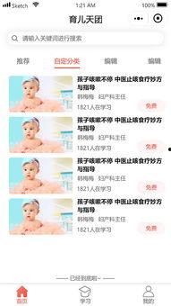 育儿小爆料大全视频,揭秘宝宝成长那些趣事