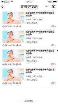 育儿小爆料大全视频,揭秘宝宝成长那些趣事