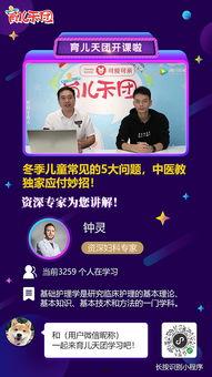 育儿小爆料大全视频,揭秘宝宝成长那些趣事