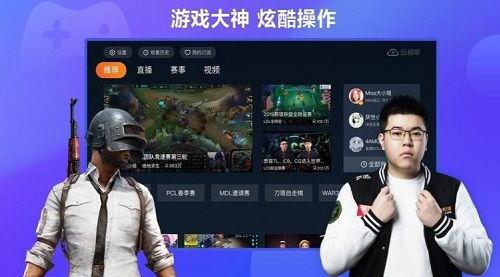 虎牙电视直播在线观看,畅享精彩赛事，尽在指尖