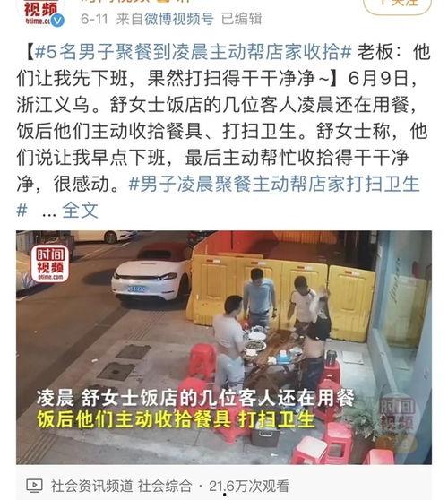 唐山大人爆料新闻事件是真的吗,真相揭秘还是无端猜测？