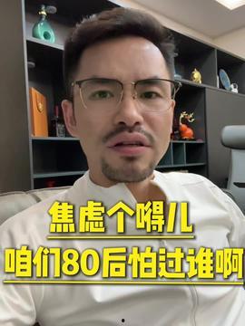 姜先生在深圳最新爆料,揭秘隐藏在繁华背后的惊人真相