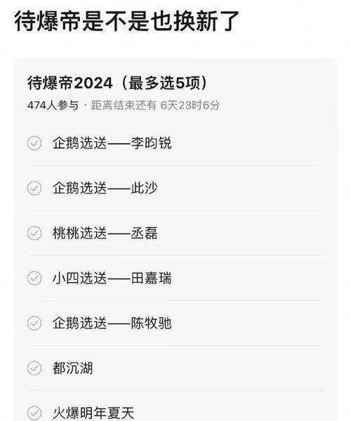 内娱爆料2024最新,明星动向、影视新规、行业变革全解析