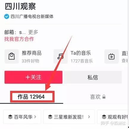 吃瓜视频爆料免费,免费福利大放送！