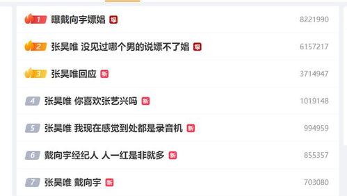 吃瓜视频爆料免费,免费福利大放送！