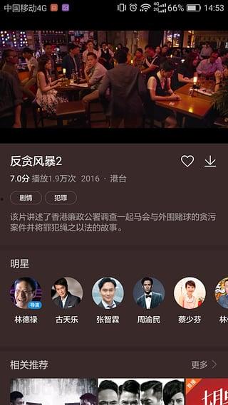 华为各种爆料视频下载,未来科技与设计前瞻