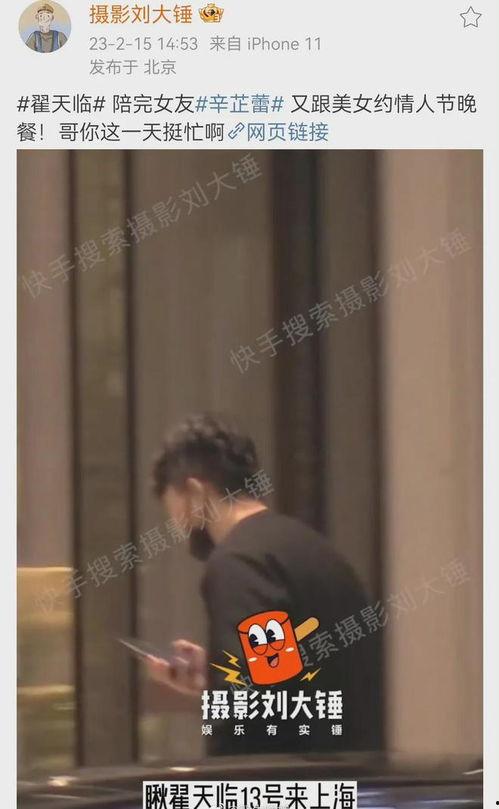 狗仔刘大锤爆料最新视频,最新视频揭秘娱乐圈惊人内幕
