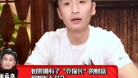 有关张云龙的爆料新闻视频,揭秘娱乐圈不为人知的幕后真相