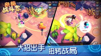 奇葩战斗家内容爆料最新,揭秘神秘新角色，战斗风云再起！