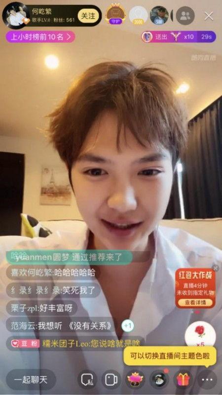 熊哥直播爆料视频,独家爆料视频内容大汇总
