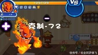 火神爆料小孩子视频,揭秘小朋友的欢乐时光