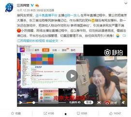 最近八卦爆料新闻,神秘恋情曝光，明星情侣疑遭分手风波