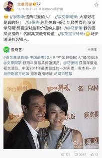 最近八卦爆料新闻,神秘恋情曝光，明星情侣疑遭分手风波