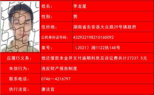 天网新闻爆料人员名单查询,揭秘幕后真相