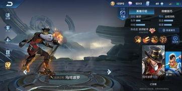 新赛季马可皮肤爆料视频,炫酷特效引期待！