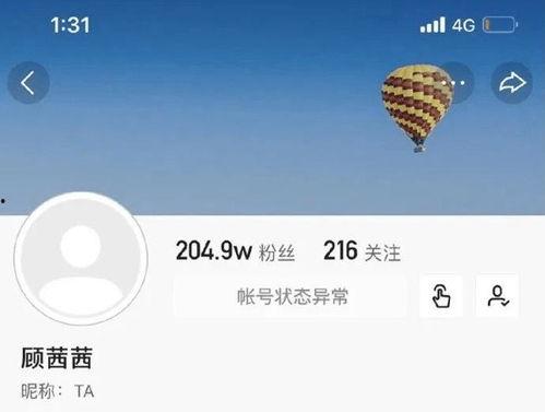 顾茜茜最新爆料新闻,揭秘娱乐圈惊人内幕