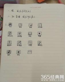 易烊千玺笔记爆料最新,青春偶像的成长轨迹与心路历程