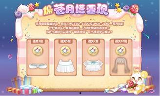 奥比岛地图最新爆料,探索未知领域，揭秘神秘岛屿