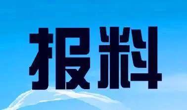 扬州新闻爆料热线电话,倾听民声，守护城市脉搏