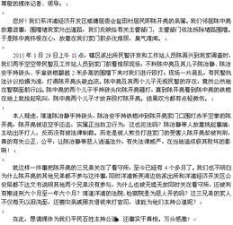 扬州新闻爆料热线电话,倾听民声，守护城市脉搏