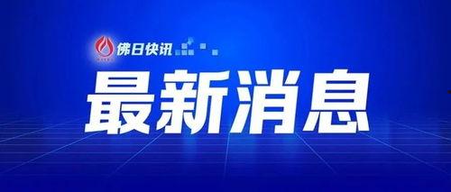 宜兴近期爆料新闻视频,视频揭露惊人真相！