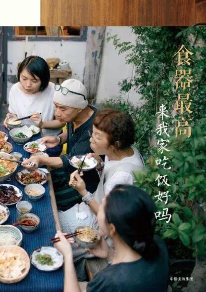 回家吃饭在线观看,温馨家庭美食之旅