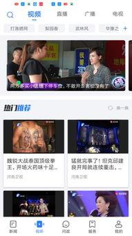 大象新闻家长爆料视频,视频揭露幼儿园惊人内幕