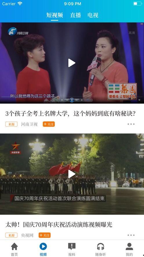 大象新闻家长爆料视频,视频揭露幼儿园惊人内幕