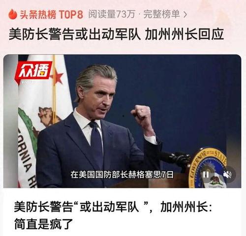 纽约州长爆料视频,视频曝光权力斗争背后真相