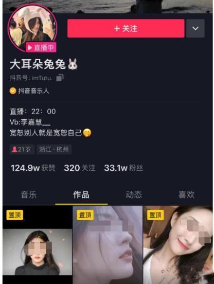 免费吃瓜骗局视频播放,视频播放背后的陷阱与真相