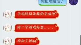 免费吃瓜骗局视频播放,视频播放背后的陷阱与真相