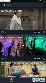 免费吃瓜骗局视频播放,视频播放背后的陷阱与真相