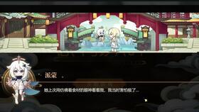 原神4.1池子最新爆料,神秘角色登场，元素之力再升级！